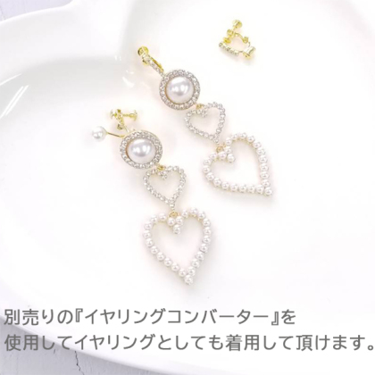 パールチャーム付きビジュー パーティーイヤリング｜ピアス