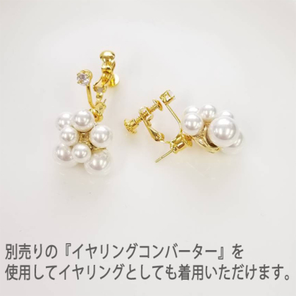 SELECT】華やかパールピアス ピアス、イヤリング ＆ LOVE CLOSET