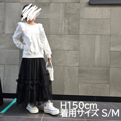 フリフリふりるチュールスカート スカート ＆ LOVE CLOSET