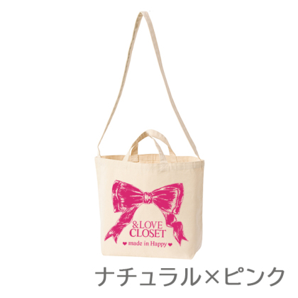 オリジナルプリント 2WAYトートバッグ バッグ、ポーチ ＆ LOVE