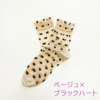&LOVECLOSET