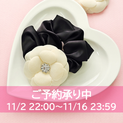 カメリアのシュシュ