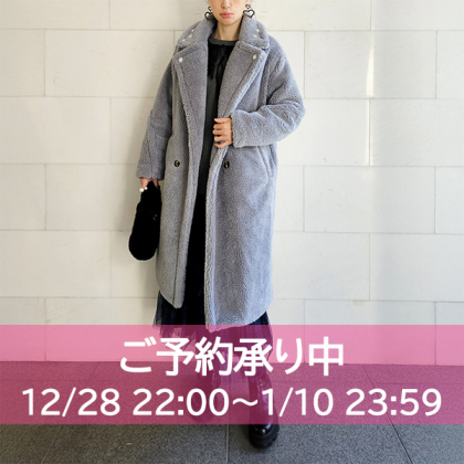 【SELECT】きらきらテディコート