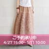 &LOVECLOSET