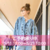 &LOVECLOSET