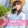 &LOVECLOSET